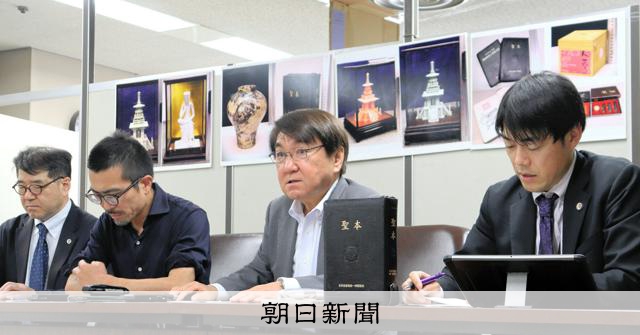 銃撃事件3年 旧統一教会の問題、弁護団「まったく解決していない