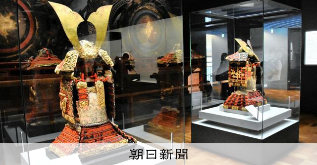 東西の双璧」国宝甲冑が並び立つ 春日大社「大鎧」展に至宝が集結
