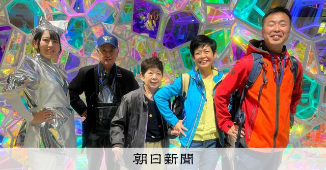 第46回2つの万博が母にくれた誇りと勇気　娘がつづった感謝の気持ち
