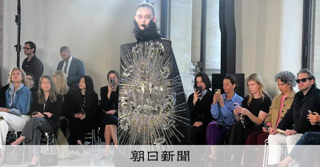 後藤洋平のコレクション日記 豪華！ スキャパレリ 仏クチュール