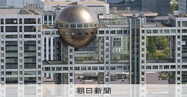 フジHDが大規模株取得に対応方針 旧村上ファンドの買い増しに対抗