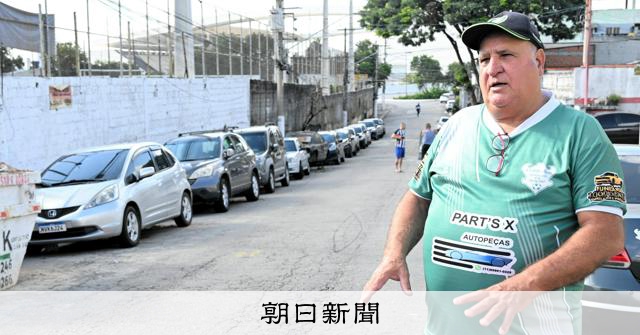 空き地の減少に中流層の増加…ブラジルサッカー、経済発展で弱体化?