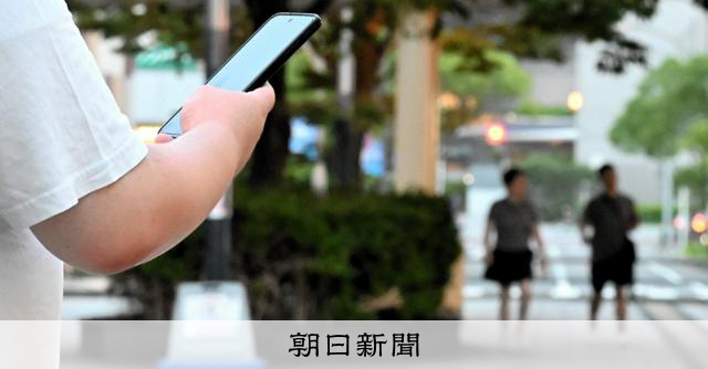 28歳男性会社員、離さぬスマホ リベラルな自分を変えた負担と不満