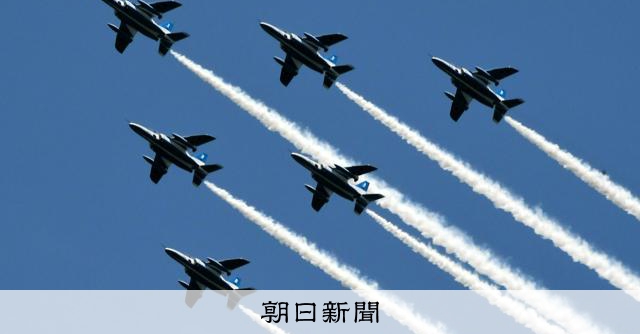 ブルーインパルス、13日も15時に万博へ 他の飛行ルートも紹介