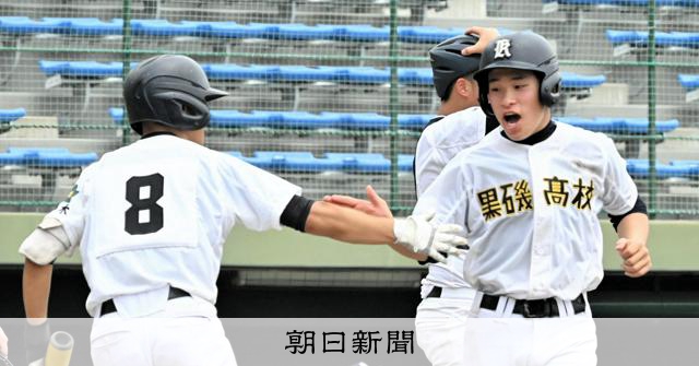 黒磯が9年ぶり勝利、創立100年に花 高校野球栃木大会の開幕試合 - 高校