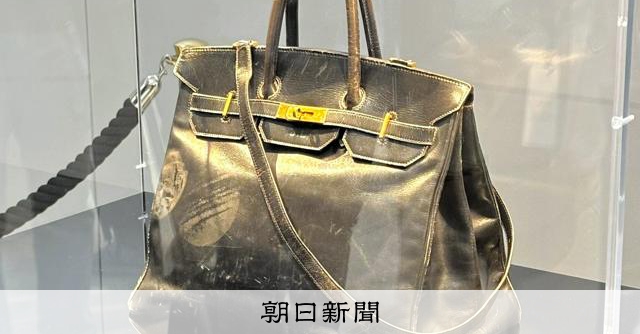 DO NOTHING CONGRESS SAC JB バーキン 藤原ヒロシ 着用 DO NOTHING