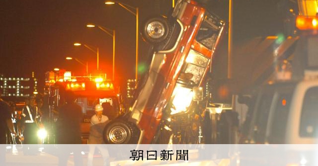 未来奪われてはいけない」 飲酒運転事故で3児失った母、初の講演：朝日新聞