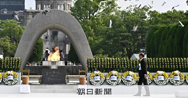 広島平和記念式典に台湾、パレスチナが参列へ ロシアは通知に未回答
