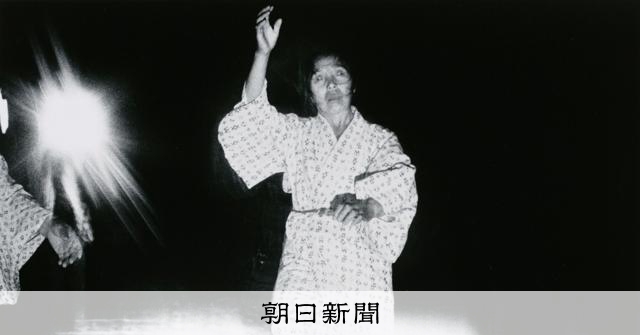 写真家・民俗学者の内藤正敏さん死去 「婆バクハツ！」など：朝日新聞