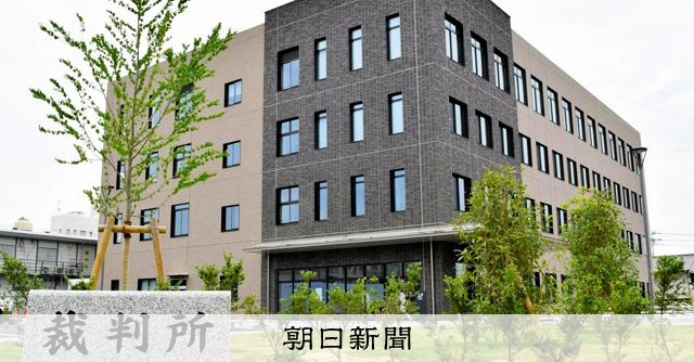 児童羽交い締め、暴行罪に問われた教諭無罪 判決「懲戒権の範囲内」