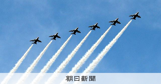 ブルーインパルス 大阪・関西万博でブルーインパルスを知った方たちのために隊員