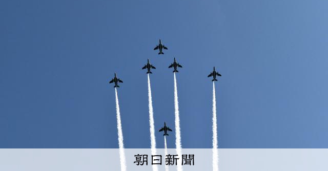 万博上空に2日連続ブルーインパルス 青空に描いた弧、来場者ら