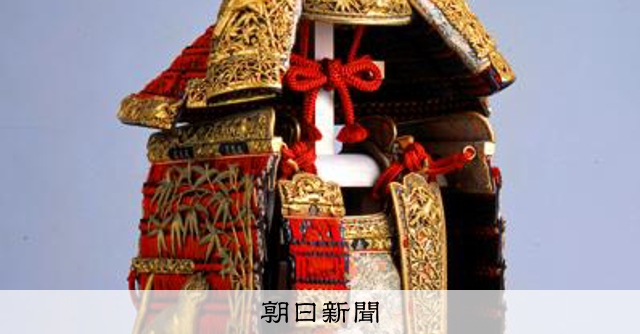 鎧を彩る100羽の雀　「西の横綱」ににじむ美意識―美の履歴書から