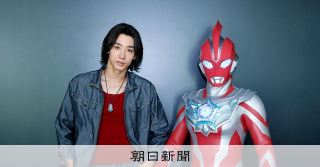 ウルトラマンオメガ オオキダソラト 近藤頌利 コスプレ ヘリンボーン 服