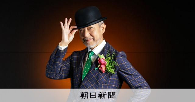 激動の人生、ダンスと共に 大澄賢也さんが誓いを込めた憧れの帽子