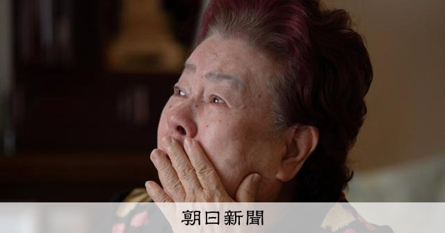 第14回記憶が無くても、組織が無くなっても、病に倒れても　それでも伝える