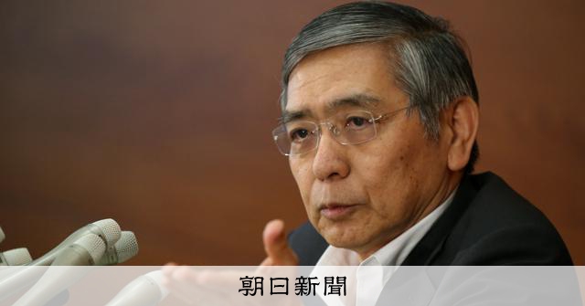 日銀異次元緩和、本当に必要だったのか？ 議事録から見えてきた内部 dissent と物価上昇のジレンマ