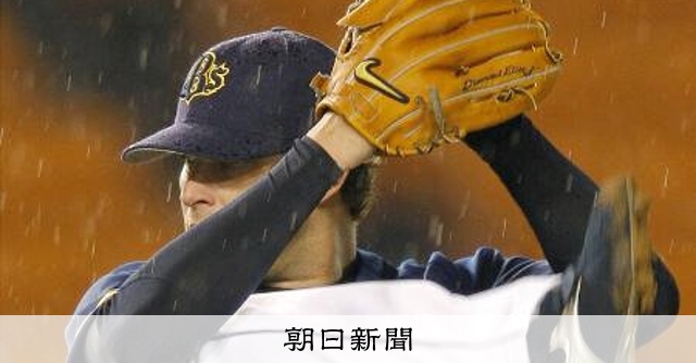 プロ野球元投手が米で殺人有罪　ロッテとオリックスに所属