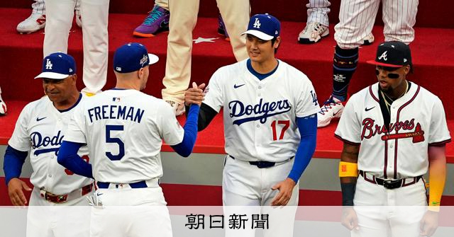 ドジャース大谷翔平「特別なオールスター」 本塁打性の大ファウルも