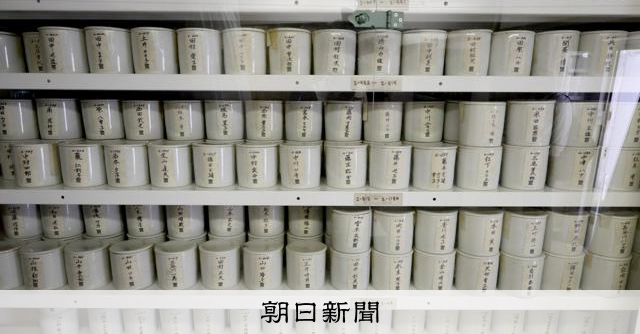 原爆供養塔の納骨室、10年ぶり公開 遺族わからぬ812人の遺骨も