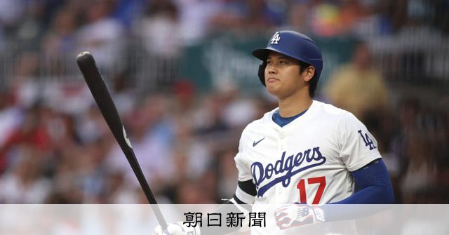 大谷翔平 当時物 朝日新聞 2013年7月12日 第95回全国高等学校野球