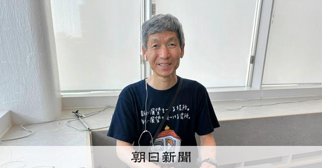 ウェブのバリアフリー進める全盲のデジ庁職員 趣味はアイススケート