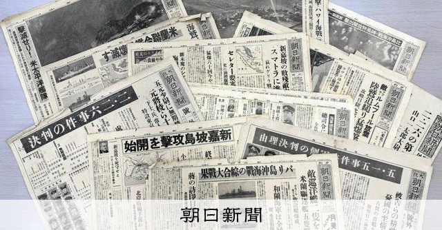父の残した黒革のかばんに古新聞 そこには「戦争」が詰まっていた