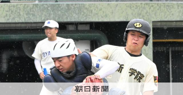 作新学院、急きょの監督交代にも動じず コールドゲームで初戦