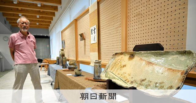 新佳三 光林窯 伊賀焼 壺 陶芸 花器 花入 花瓶 骨董 伊賀 新 佳三造 在銘 伊賀耳付花入 銘本願寺 | 鶴田 純久の章 お話