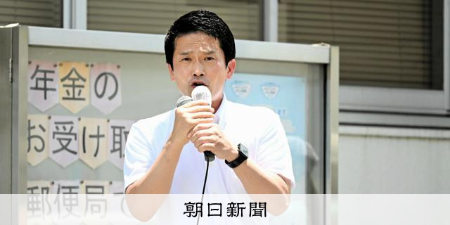 立憲・小川幹事長「森山さん、影の総理と言われているようですが…」