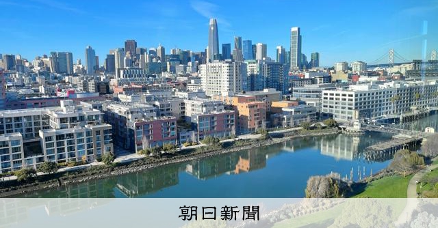 第3回女性起業家への投資は「チャンス」 米国で立ち上がるVC、逆風も