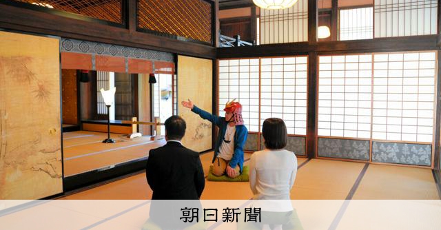 徳川宗家19代当主と彦根城で交流　200万円弱は高い?安い?