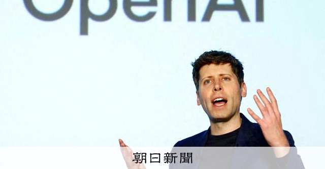 オープンAIが新エージェント機能、でもCEO「リスクも大きい」