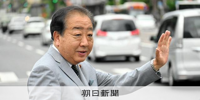 立憲・野田氏「生活者ファーストの政党が必要。排他主義はいけない」
