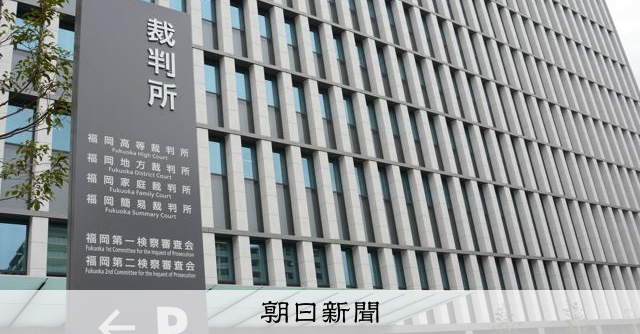 7歳娘の呼吸器外し殺害　介護の母親に猶予判決　福岡地裁