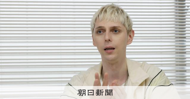 朝日新聞のニュース記事「外国人を受け入れるということは ロシア出身の関西人が問う覚悟」の画像