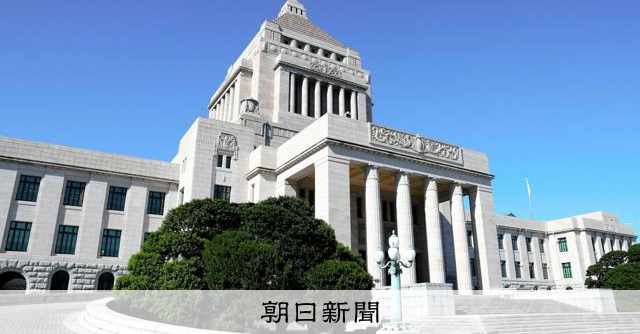 参院選で注目したい4つの数字 「50・63・32・35」とは？
