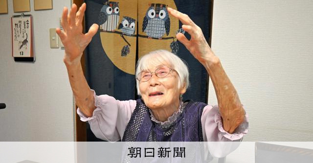 14歳の赤十字看護学生が見た長崎の生き地獄 「戦争はみんな負け