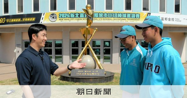 バーチャル高校野球10周年 斎藤佑樹が考える高校野球の魅力