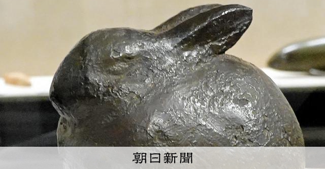 初代ハチ公像をつくった彫刻家・安藤照 戦争なければこの才能は：朝日新聞
