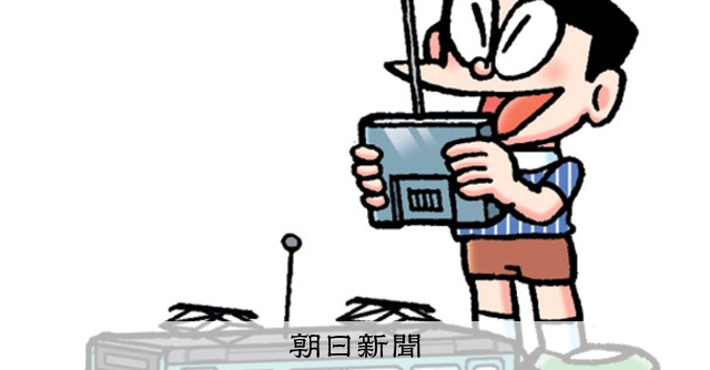 しつもん！ドラえもん：5498）だつたんそ編 こたえ：朝日新聞