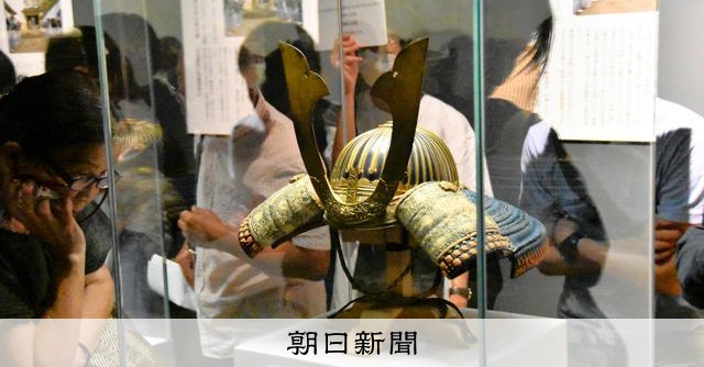 門外不出」の後南朝の兜に来場者が列 「保存状態、驚くほど良好