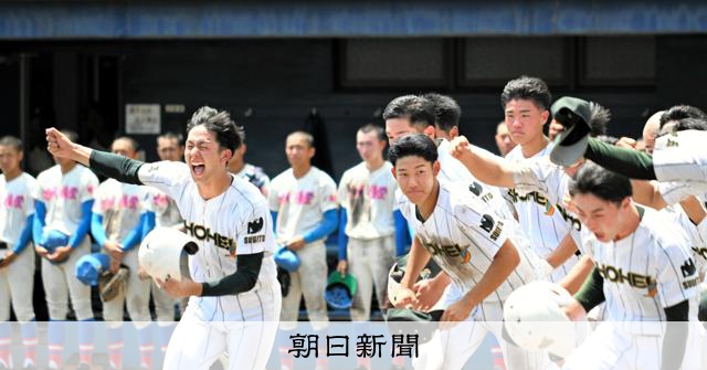 花咲徳栄2020選抜出場記念ダウンジャゲット 0c10.jpg?1