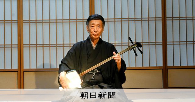 人間国宝認定へ 常磐津節三味線の常磐津都㐂蔵さん「ありがたく