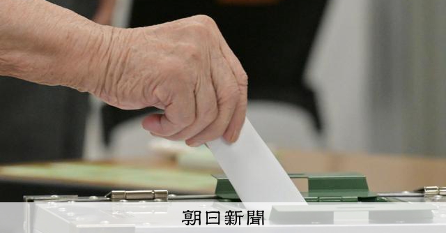 参院選の投票「必ず行く」若年層で増加　投票率は前回を上回る見込み [参院選（参議院選挙）2025]：朝日新聞