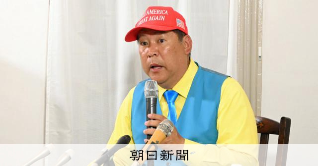 NHK党の立花孝志氏が落選「政治家は継続」 参院選兵庫選挙区 [兵庫県