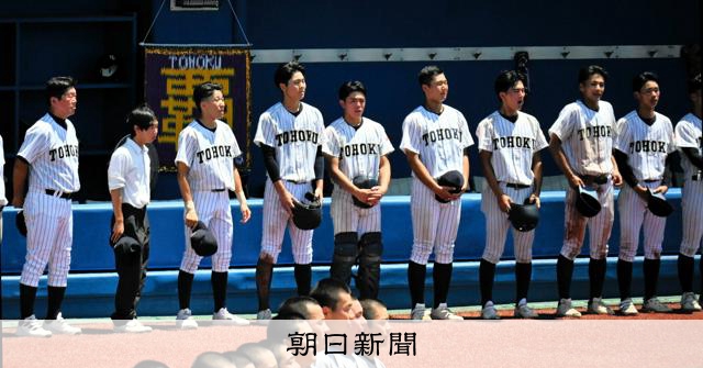 レア 東北 高校 野球部 グランドコート Vジャン 甲子園 高校野球 宮城県 東北が仙台育英に準々決勝で敗れる 9年ぶりの夏の甲子園出場ならず