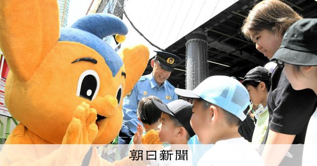 夏休みを安全で楽しく」浅草花やしきで防犯PR ピーポくんも登場 [東京