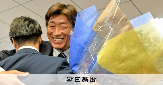大激戦の北海道選挙区 最後の1議席は自民岩本氏、新顔2人は惜敗