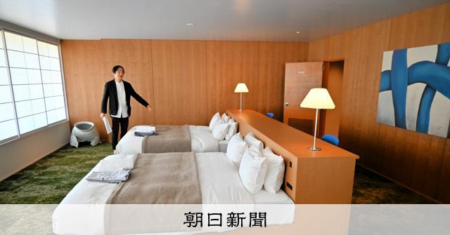 「市長室」がスイートルーム 坂倉準三氏設計の旧庁舎がホテルに再生